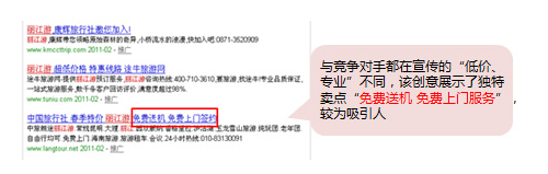 百度推廣關鍵字質(zhì)量度優(yōu)化指南 百度推廣關鍵字質(zhì)量度優(yōu)化指南