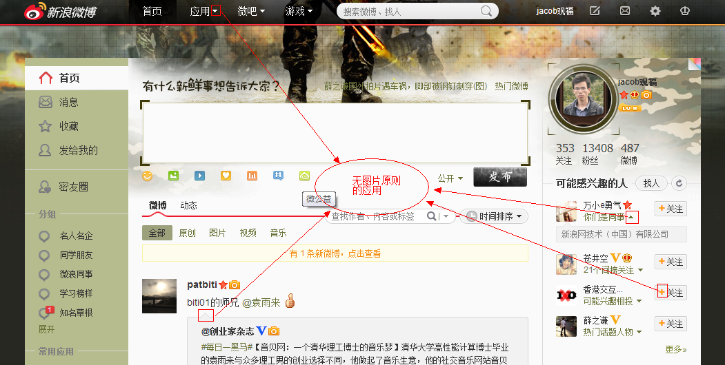 網站性能優(yōu)化之CSS無圖片技術 網站性能優(yōu)化之CSS無圖片技術