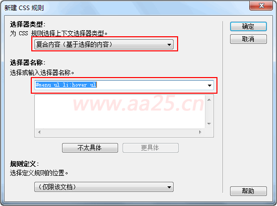 十天學(xué)會(huì)web標(biāo)準(zhǔn)div+css 縱向?qū)Ш讲藛渭岸?jí)彈出菜單 十天學(xué)會(huì)web標(biāo)準(zhǔn)div+css 縱向?qū)Ш讲藛渭岸?jí)彈出菜單